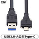 CY 帶雙螺絲固定鎖面板USB 3.1 Type-C轉USB3.0轉接線5GB工業(yè)相機USB連接線USB3.0-A公對Type-C螺絲 USB3.0-A公對Type-C 5M（帶VIA放大芯片）