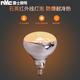 雷士（NVC） 官方原裝浴霸燈泡 浴霸取暖泡E27燈頭 275W快速取暖 【B款】取暖泡（150*Φ115）