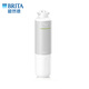 碧然德(BRITA) Mypure R8 反滲透凈水器直飲凈水機（SM1R4型-R8）PF-CB前置濾芯