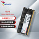 威剛（ADATA）16GB DDR5 5600 筆記本內(nèi)存 萬(wàn)紫千紅