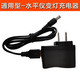 激光水平儀充電器通用型綠光投線(xiàn)儀平水儀鋰電池電源線(xiàn)配件 水平儀通用變燈充電器平推/抽拉電池充電器