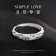 羅泰老銀匠999足銀戒指 滿(mǎn)天星女款銀戒指時(shí)尚輕奢開(kāi)口指環(huán)送女友節日禮物 單個(gè)戒指（調節范圍15-23#）