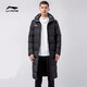 李寧（LI-NING） 棉服男長款過膝棉服冬季新款加厚保暖連帽羽絨服運(yùn)動外套 黑色（棉服） XL