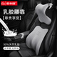 愛(ài)車屋汽車頭枕腰靠乳膠套裝車用頸枕腰枕靠墊車載用品