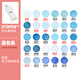 歌馬（croma） 軟頭酒精油性馬克筆色系套裝手繪動(dòng)漫設(shè)計(jì)學(xué)生雙頭膚色繪畫(huà)筆服裝設(shè)計(jì)美術(shù)生專(zhuān)用全套 B藍(lán)色系【軟頭入門(mén)版】
