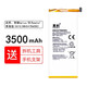 真科 適用于 華為mate8榮耀6plus電池7I暢玩4C 4X手機p8p9更換大容量mates內置電板 適用 榮耀6plus電池HB4547B6EBC