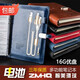 智美環(huán)球A5無(wú)線(xiàn)充電記事本充電寶筆記本子商務(wù)多功能記事本套裝定制LOGO 無(wú)線(xiàn)充8千電源+16G優(yōu)盤(pán)  亮藍色