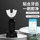 巨能 電動(dòng)牙刷u型成人感應式充電聲波全自動(dòng)智能潔牙神器正畸牙刷家用防水軟毛牙刷巴氏刷牙法牙醫推薦 成人款168-黑色（配1個(gè)u型刷頭和1個(gè)v型刷頭）