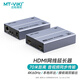 邁拓維矩（MT-viki） hdmi延長器4k帶USB網(wǎng)線延長器200米rj45網(wǎng)線轉(zhuǎn)hdmi網(wǎng)絡(luò)傳輸器120米50米70米 4K HDMI延長器70米【一對(duì)】