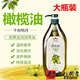 千秋明月（QianQiuMingYue）【大藥房直售】美容院大瓶橄欖按摩油精油身體推油全身通經(jīng)絡(luò )專(zhuān)用