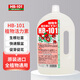 HB-101植物活力素營(yíng)養(yǎng)液1000ml蘭花多肉僵苗促生長(zhǎng)生根液花卉綠植通用