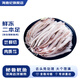 海鼎紀鮮切魷魚(yú)須900g 海鮮 燒烤火鍋 鐵板魷魚(yú) 300g/包*3包 中秋