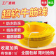 牛筋純銅真國標電纜線(xiàn)2芯3芯 2.5 4 6平方防水防凍可送檢電源軟線(xiàn) 牛筋國標純銅 2芯4平方 100米