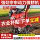 欣燊微耕機(jī)宗申動(dòng)力農(nóng)用耕地機(jī)器翻地機(jī)小型家用汽油旋耕犁地打地機(jī) 宗申150【松土+開溝+犁耙+除草】