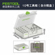 FESTOOL德國費斯托事事坦工具箱新款第三代多功能組合零件收納盒 10號工具箱(透明蓋含分隔盒)