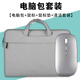 易科星 適用華為MateBook D16 2024/23款 16英寸筆記本電腦鼠標(biāo)SE無(wú)線藍(lán)牙鼠標(biāo)男女辦公鼠標(biāo)充電鼠標(biāo) 手提包+無(wú)線鼠標(biāo)【套裝/備注顏色】