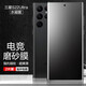麥諾禾 三星Galaxy S22 Ultra電競磨砂水凝膜強抗指紋手機保護貼膜全屏復蓋游戲防爆