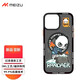 魅藍 魅族Pandaer綠洲系列磁吸手機殼 適用于蘋果iPhone14Pro手機系列新款防摔 黎明 （疊影）iPhone13 Pro