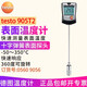 德圖（testo） 德圖testo905T1探針式溫度計 表面測溫儀 德國 工業(yè)高精度 905T2表面溫度計0560 9056