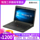 【二手9成新】聯(lián)想(ThinkPad)E450 E460 I5四核獨(dú)顯 二手筆記本電腦辦公游戲本 E450C(4)i5四代8G/256G固態(tài)