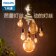飛利浦（PHILIPS）LED復(fù)古球泡可調(diào)光E27大螺口彩色愛迪生燈泡臥室餐廳煥舞燈絲桌面 ST64吊鐘型【琥珀色】5.5W