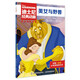 【店長(cháng)推薦】正版26冊迪士尼經(jīng)典動(dòng)畫(huà)電影原版瘋狂動(dòng)物城冰雪奇緣英語(yǔ)繪本7-10歲少兒英語(yǔ)啟蒙故事書(shū)小學(xué)生三四五六年級雙語(yǔ)閱讀 【美女與野獸】第一輯
