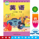外研版外研社初中八年級英語課本教材初二 8八年級下冊書全新D(DY)初中新標準英語學生用書 8下英語