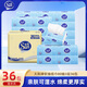 太陽(yáng)（Sun）抽紙餐巾衛生紙整箱擦手整箱紙 【囤貨必備】 3層 80抽*36包 整箱裝