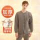 頂瓜瓜頂呱呱保暖內衣男羊毛貼片加厚夾棉老年單上衣男15109 灰色 185