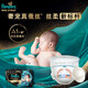 幫寶適（Pampers）（Pampers）黑金幫 奢寵真蠶紙尿褲系列 試用體驗 拉拉褲XXL碼4片(簡裝)