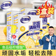 老管家水垢清除劑食品級檸檬酸家用除水垢潔凈飲水機電熱水壺清潔劑 150g*3盒【 店長推薦  劃算裝】