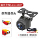 AHD通用倒車汽車攝像頭廣角超高清幽光夜視1080P全彩CCD導(dǎo)航影像 CCD 1080P幽光夜視+6米線S