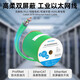 威迅（VENTION）工業(yè)級(jí)超六類Profinet  EtherCAT網(wǎng)線 雙屏蔽高柔性拖鏈 工程布線散線箱線PLC通訊網(wǎng)線 超六類雙屏蔽八芯高柔網(wǎng)線  綠色I(xiàn)HKG 10m
