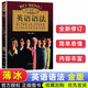 新版薄冰英語語法練習(xí)冊語法初中高中實(shí)用英語語法句型短語英語考試復(fù)習(xí)中高考英語 英語語法