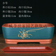 黃楊花盆長(cháng)方形紫砂花盆特大室內陽(yáng)臺綠植小葉紫檀黃楊老樁羅漢松樹(shù)盆景盆非標定制 綠色長(cháng)方小號加托 尺寸如圖  紫砂
