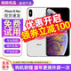 蘋果xsamax Apple iPhone XS MAX 蘋果 xs 國行 4G全網(wǎng)通 二手蘋果手機 XSM【銀色】 8成新 64G【國行全網(wǎng)通】