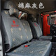 福田M奧鈴PRO青春無敵版新捷運(yùn)速運(yùn)CTS歐馬可S3S1M卡貨車坐墊座套 棉麻款灰色
