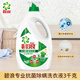 碧浪洗衣液專(zhuān)業(yè)抗菌抑菌除菌除螨大瓶清香衣物日曬清新機洗超凈手洗 抗菌除螨3千克