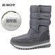 艾索維（E.SOV）防水棉鞋防滑中筒靴雪地棉加厚保暖雪地靴男女情侶同款 灰色(含羊毛加厚內里) 43