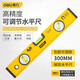 得力（deli） 水平尺高精度家用平水尺強(qiáng)磁性重型鋁合金尺 實心多功能測量水平儀水電工裝修工具 升級款水平尺300mm DL290300