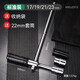牛享（niuxiang）汽車輪胎扳手加長(zhǎng)十字扳手拆輪胎汽修工具加力桿維修換胎省力扳手 【17/19/21/23】+收納袋+22套筒