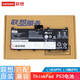聯(lián)想ThinkPad P53工作站 L18C6P90 原裝筆記本電池 電池型號隨機發(fā) 通用  90WH