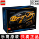樂(lè)高（LEGO）機(jī)械組42172邁凱倫P1動(dòng)力組超跑車(chē)男女孩拼裝積木玩具生日禮物 42172邁凱倫P1 好盒