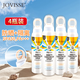 JOVISSE美白防曬噴霧SPF50+++*4瓶600ml軍訓(xùn)學(xué)生戶外