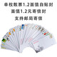 【郵天下】郵票可郵寄 可寄信 可寄信帶面值信封 不用再貼票| 面值1.2  5枚