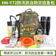 哈拿防汛應(yīng)急包防洪防汛物資逃生救生包生存工具臺(tái)風(fēng)水災(zāi)應(yīng)急救援裝備 HN-Y72防汛抗臺(tái)應(yīng)急包套裝