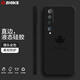 芝客 小米10s手機殼 小米10/pro液態(tài)硅膠保護套鏡頭全包直邊防摔簡(jiǎn)約楓葉創(chuàng  )意潮流男女軟殼 小米10【經(jīng)典黑-楓葉】
