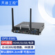 天迪工控 OPS插拔式電腦主機(jī)E081酷睿8代i3i5i7OPS電腦模塊插拔式電腦會(huì)議一體機(jī)主機(jī)教學(xué)電子白板主機(jī)希沃 i3-8130U/HDMI/6USB/電源 8G內(nèi)存/M.2 128G 固態(tài)/Wi