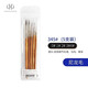 HWAHONG華虹水彩畫(huà)筆345#系列圓頭尼龍毛畫(huà)筆勾線(xiàn)筆外出寫(xiě)生短桿韓國進(jìn)口 華虹345 5支裝
