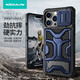 耐爾金 蘋(píng)果iPhone14 Pro Max手機殼 全包防摔磁吸充電創(chuàng  )意鏡頭保護手機殼帶隱藏支架 探拓者Pro磁吸版-黑色